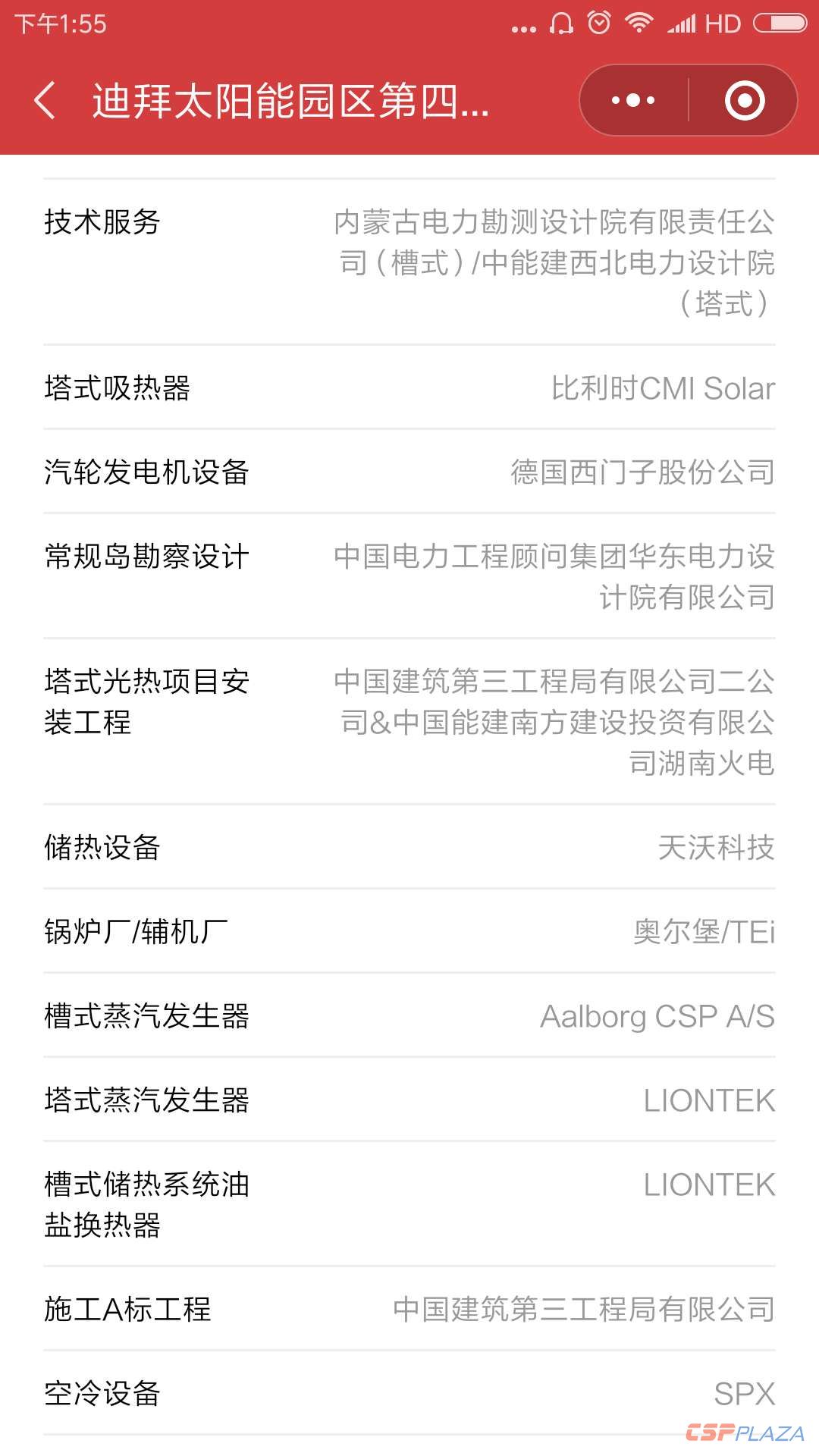 微信圖片_20190222135855.jpg