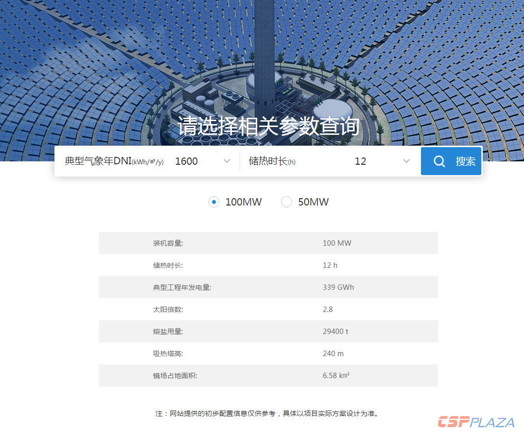 微信圖片_20190401160855.png