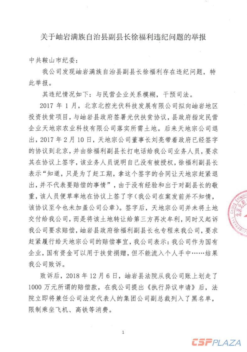 微信圖片_20190404110241.jpg