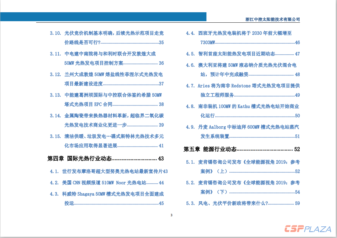報告2.png