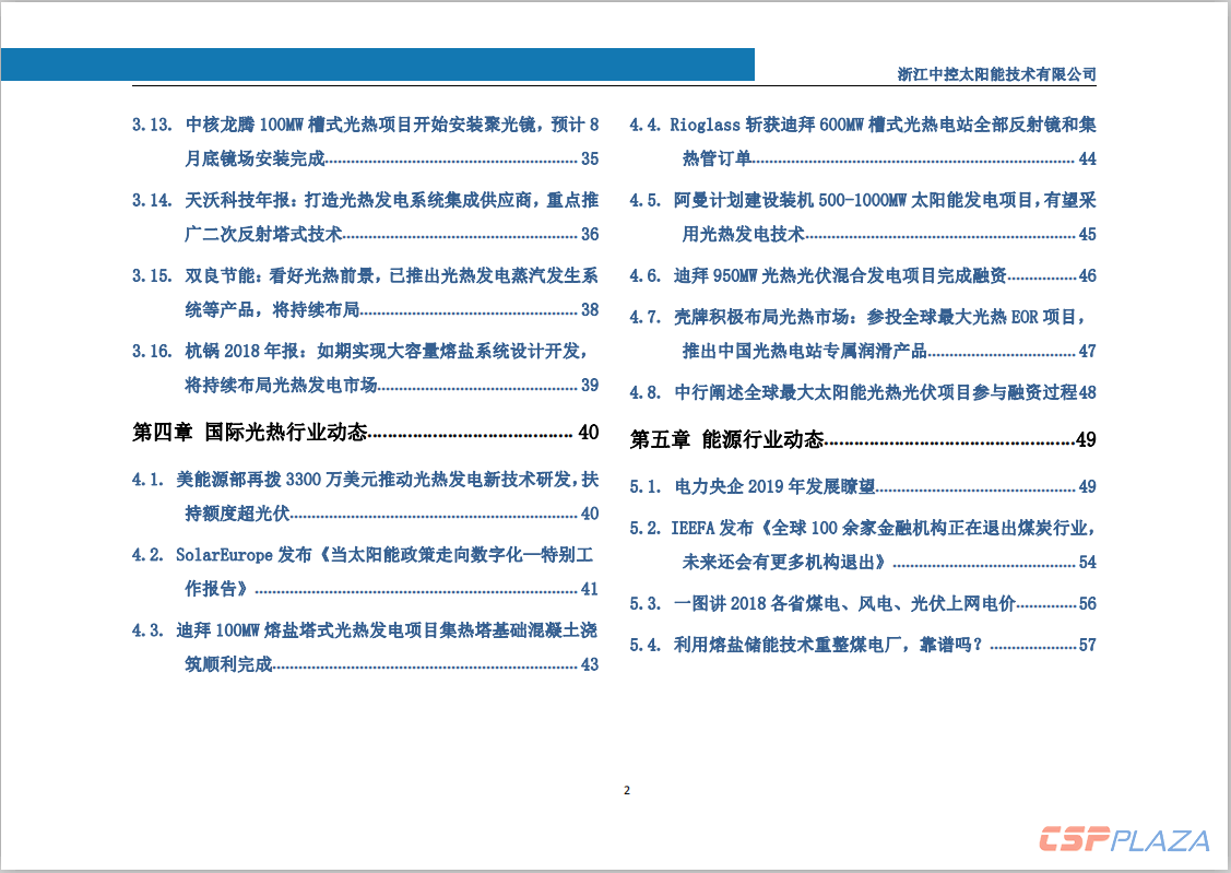 報告4.png