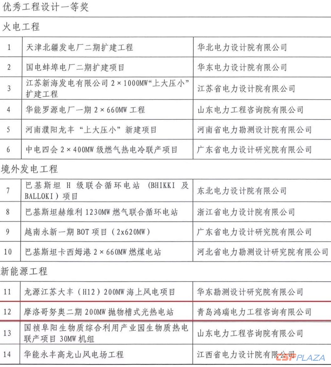 微信圖片_20190523192418.jpg