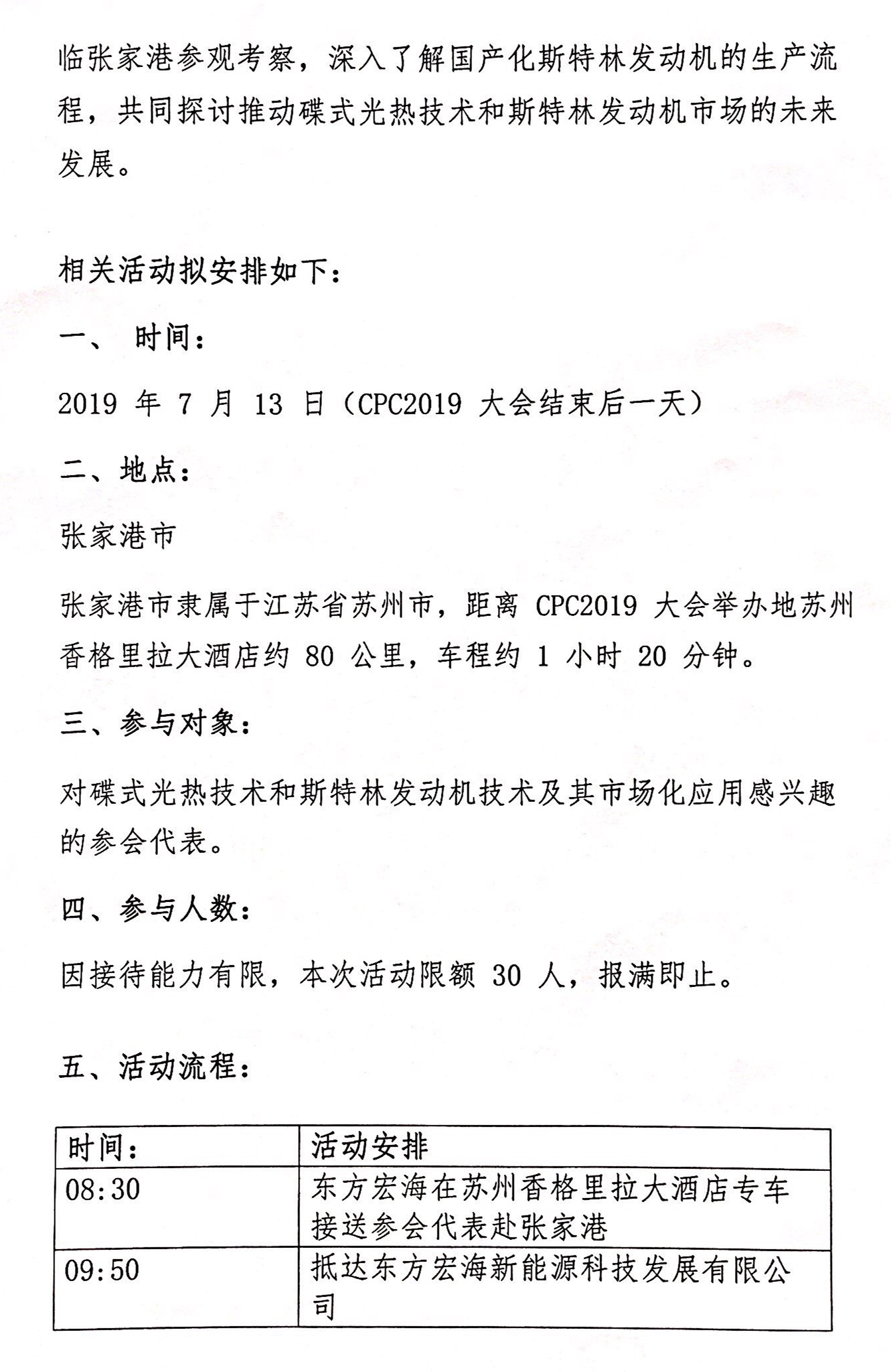 微信圖片_20190530141547_副本.jpg