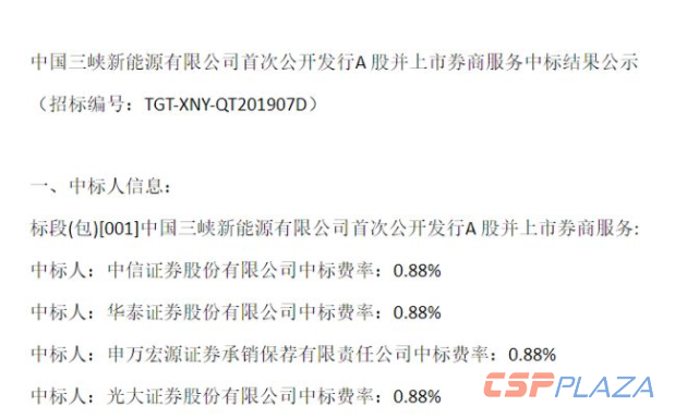 微信截圖_20190918101214.png