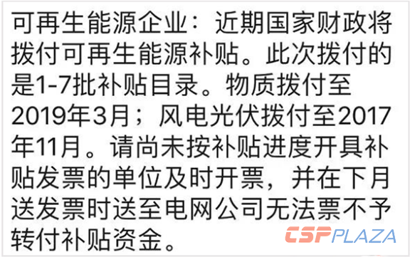 微信截圖_20191107093942.png