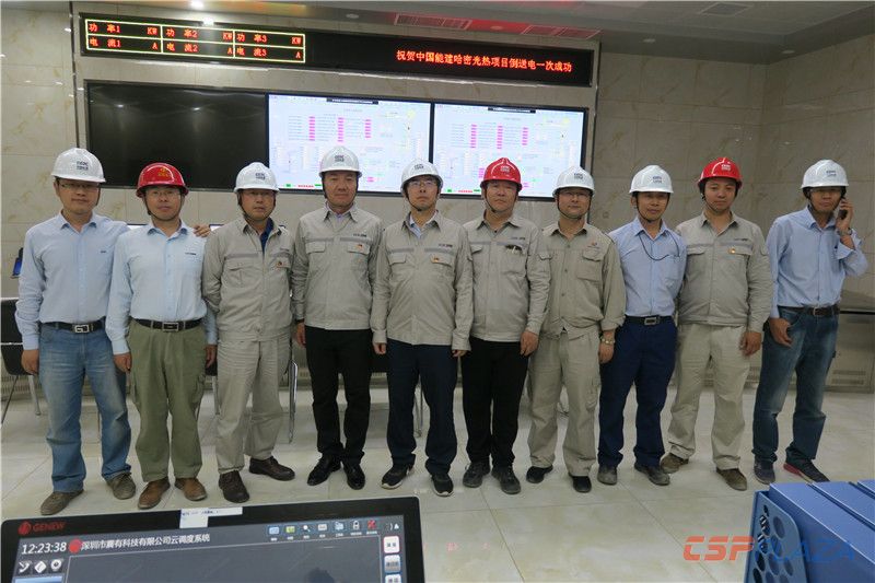 哈密倒送電成功.jpg