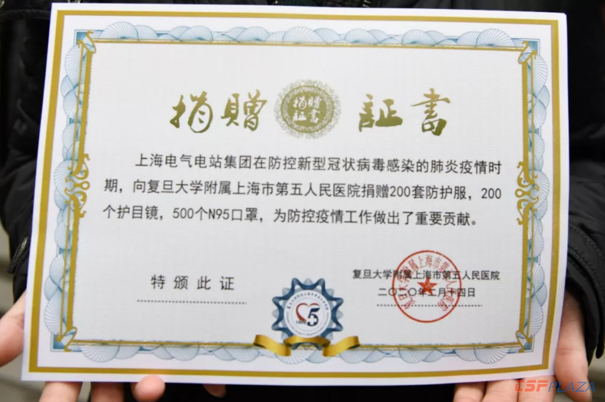 微信截圖_20200217154506.png