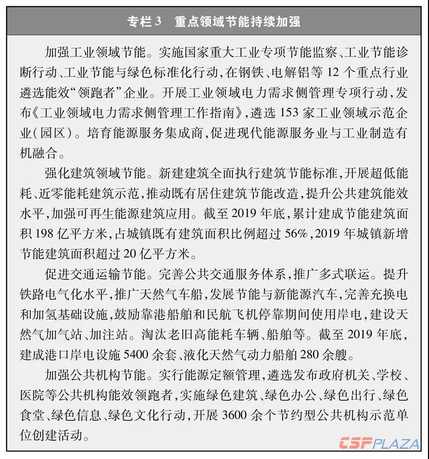 微信圖片_20201221160734.png