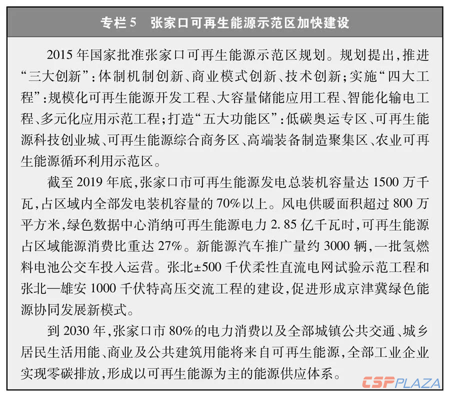 微信圖片_20201221160942.png