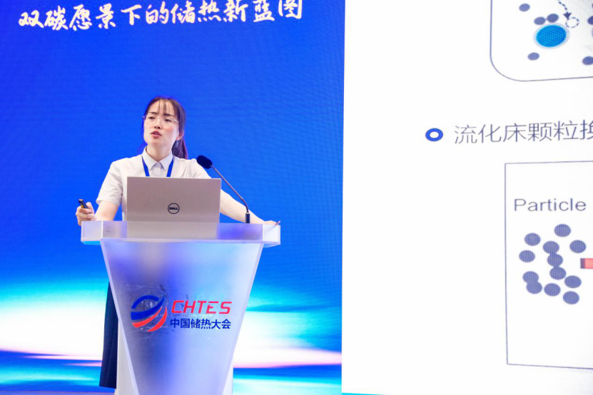 寬溫區(qū)、低成本、可模塊化！帶你深入了解固體顆粒儲放熱技術(shù)-李有霞修改252.png