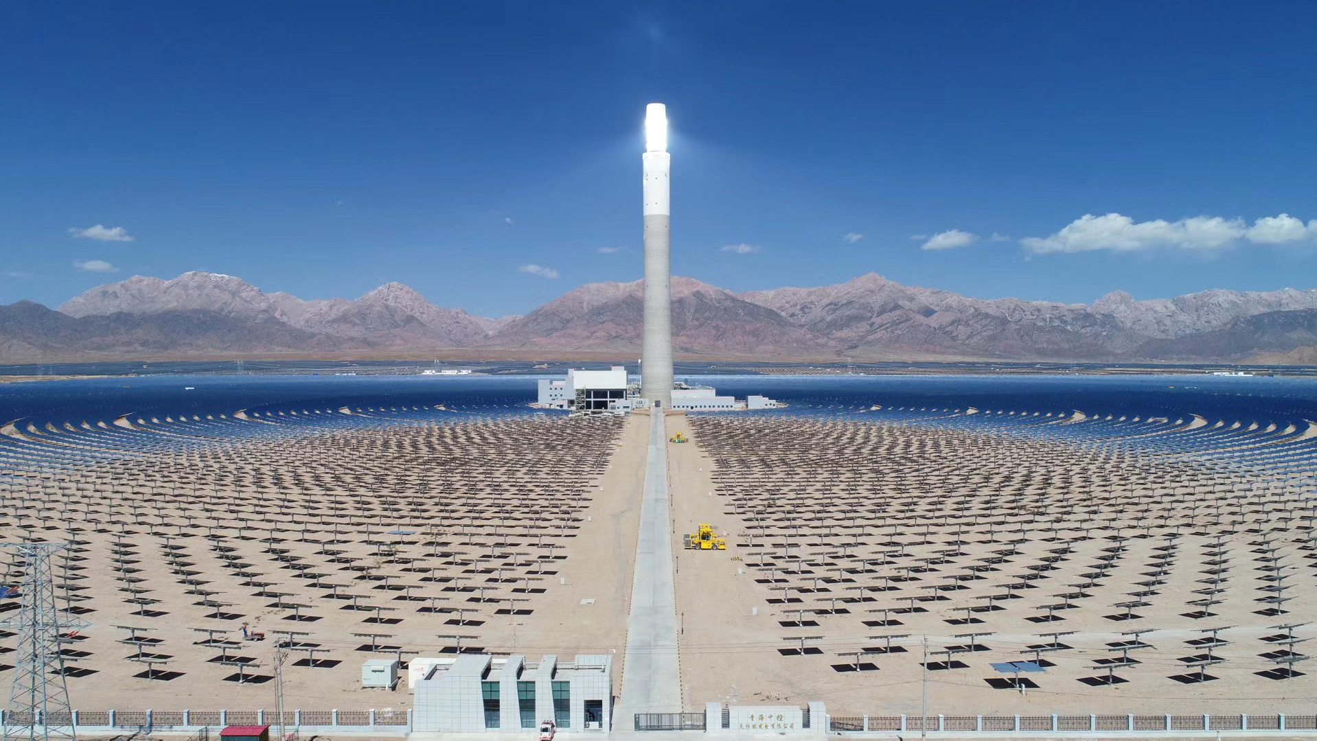 青海中控太陽(yáng)能德令哈50MW19.12.5.jpg