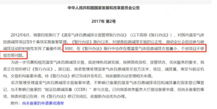 微信截圖_20231101132040.jpg
