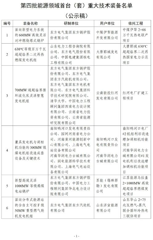 360截圖20241122164112695.jpg
