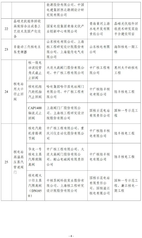 360截圖20241122164152057.jpg