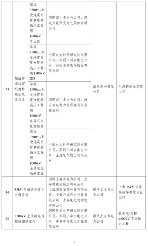 360截圖20241122164227305.jpg
