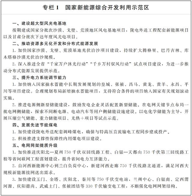 360截圖20250212103059740.jpg