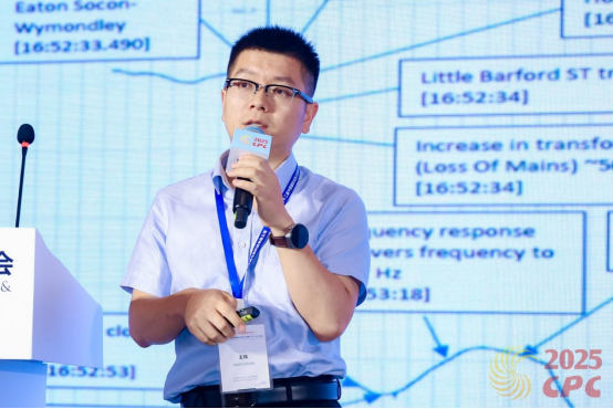 西安熱工院王偉：熔鹽儲熱耦合煤電機組的創(chuàng)新實踐與經(jīng)濟效益分析-ww131.png
