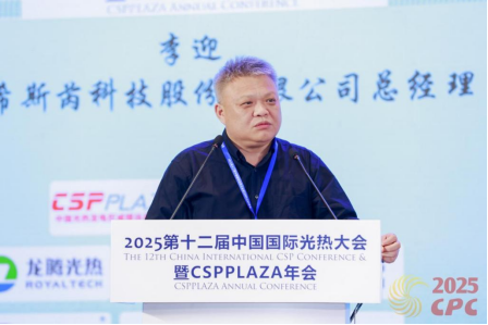 李迎159.png