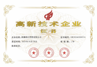 溫紅博3099.png