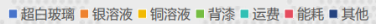 吳香婷1855.png