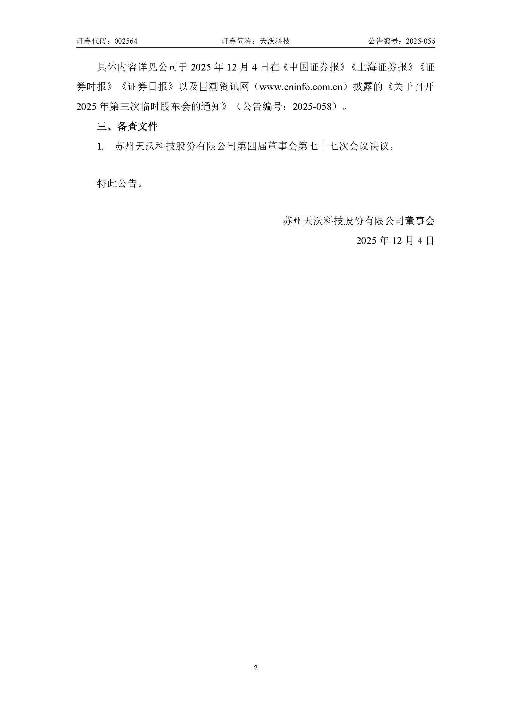 1_頁面_2.jpg